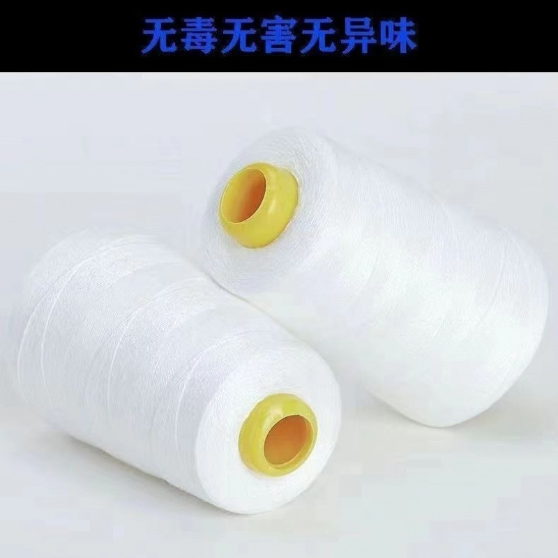 飞人封包机线缝包线编织袋粗线封口线手提封包机线快递专用打包线