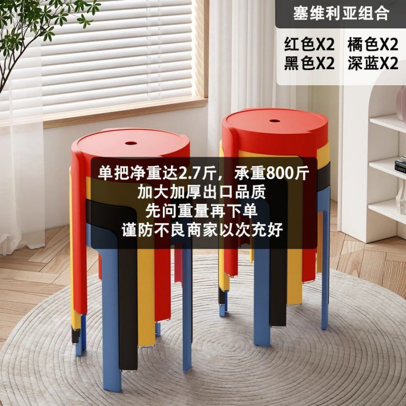 8개 - 세비야 조합 - 수출 품질 슈퍼 모델