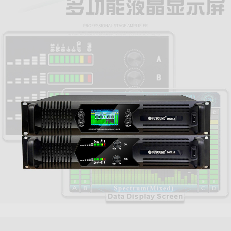 専門の純粋な後段の功放機EGシリーズの大出力の音響の音質は家庭用の商用の多種の配置の功放機です。|undefined