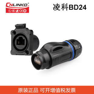 ���BD24��IP67��ˮRJ45����W���W�j�ӿ� ���ղ��B����