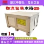 湖北批量生产定做木箱