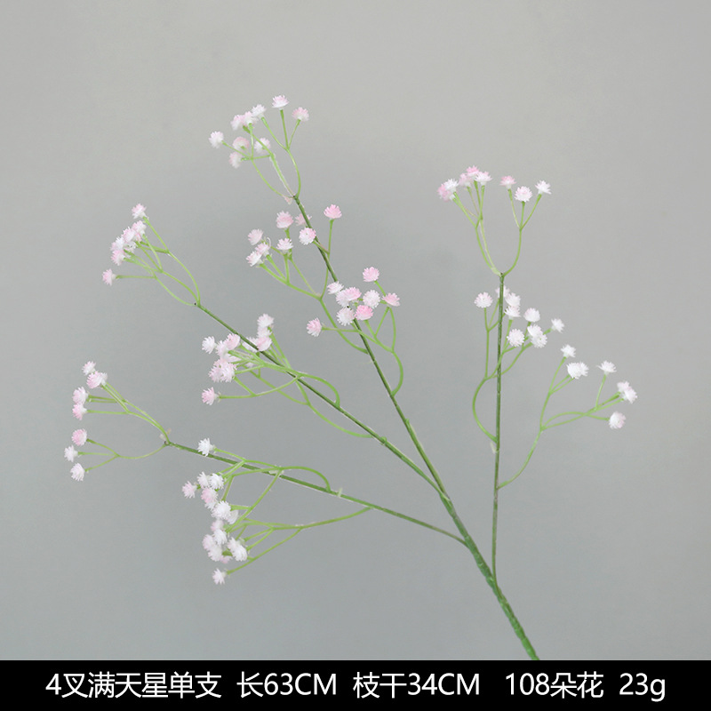 4 포크 석고