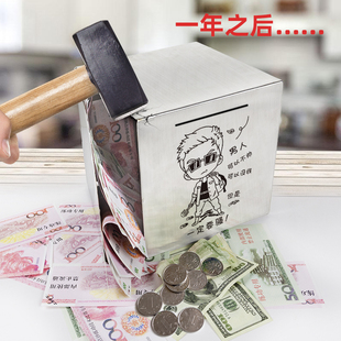 2024 New Piggy Bank Only Can't Enter Drop-resistant Large Capacity Children Boys and Girls Large Stainless Steel King