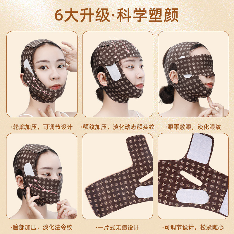 SeeYouth新款v臉神器延緩抬頭紋川字文繃帶面罩塑顏提拉睡眠面雕