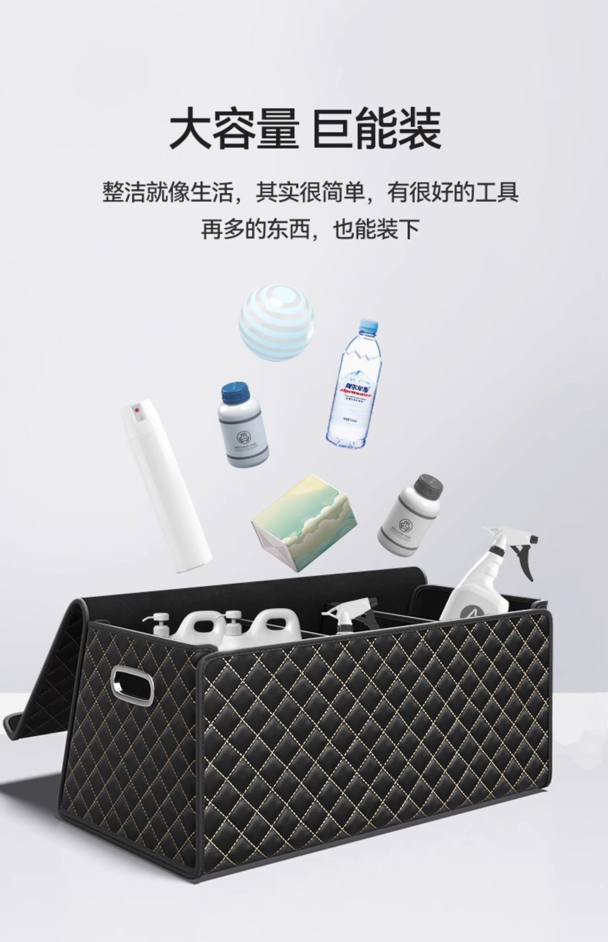 Car Trunk Storage Box, a Comprehensive Collection of Essential Car Accessories, Car Storage Box, Storage Container, Organizer Box
