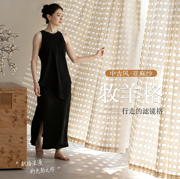 Jacquard Light-Transmitting but Not See-Through Linen Gauze Curtains for Bedroom, Living Room, Balcony, No-Drill Window Screens, New Style