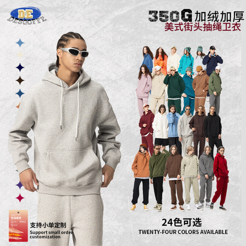 De Men's Clothing | 2025 Autumn and Winter Heavyweight 350g Velvet Hooded Men's Sweatshirt Cross-Border Ins Trendy Brand Loose Hoodie De Men's Clothing | 2025 Autumn and Winter Heavyweight 350g Velvet Hooded Men's Sweatshirt Cross-Border Ins Trendy Brand Loose Hoodie