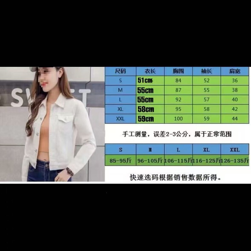 2026m White denim jacket, loose fit, new spring and autumn Korean style, casual versatile short top, long-sleeved jacket 2026m White denim jacket, loose fit, new spring and autumn Korean style, casual versatile short top, long-sleeved jacket