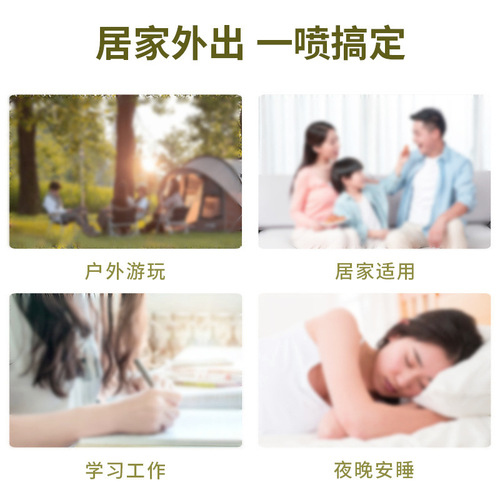 Sunflower sting liquid summer children's home outdoor portable spray anti-sting to repel buzzing mugwort toilet water