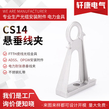 CS14   CA1500 CS10�X�Ͻ���|�U֧�� �����߹��|֧�� ����֧��
