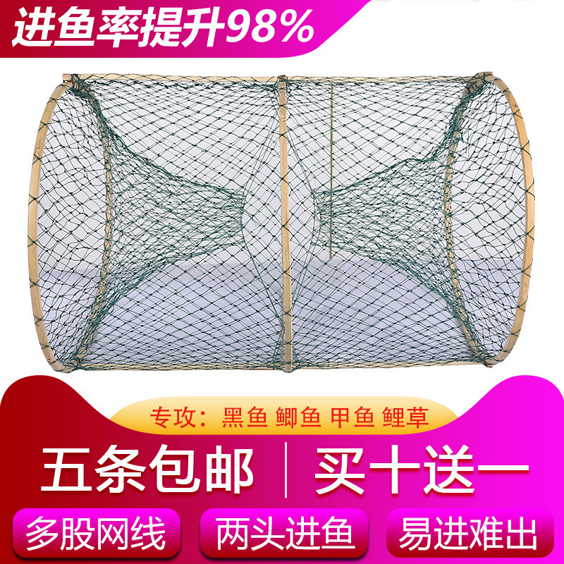 釣り用花かご、自動折りたたみ式魚かご、両端が開いた竹かご、黒魚かご、フナかご、カメかご、カメかご、漁網|undefined