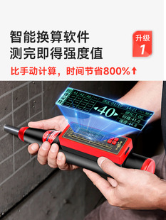Rebound Meter for Concrete Strength Zc3-A Digital Display Integrated Concrete Steel Anvil High-Strength Mortar Tester