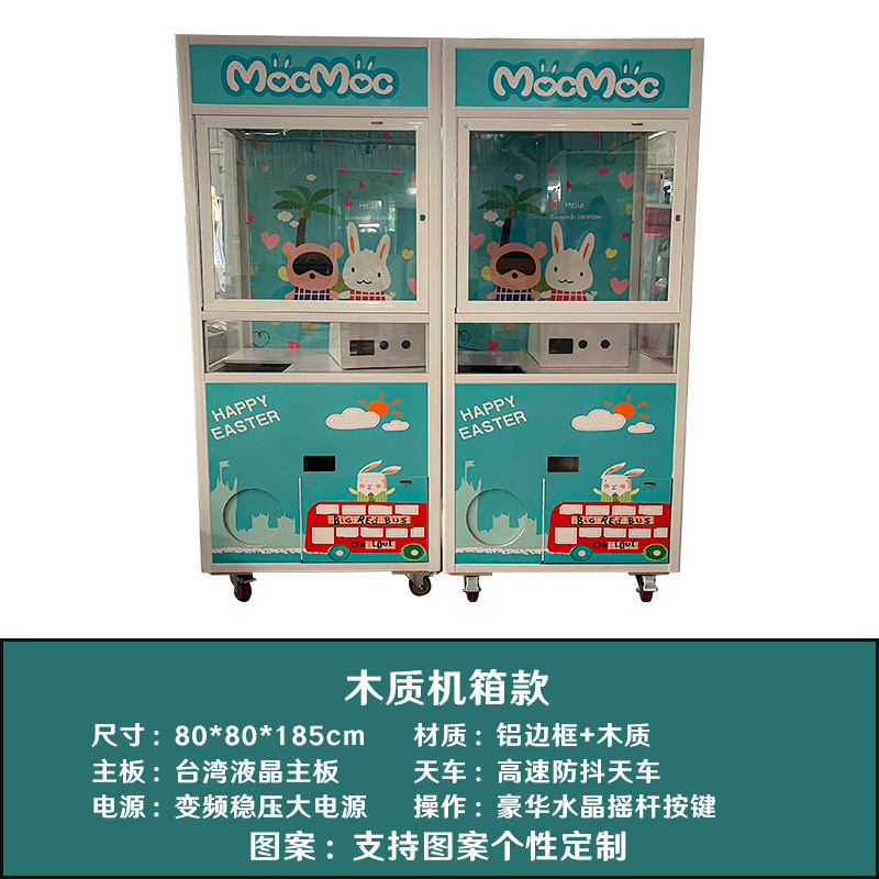 Nuevo tipo de máquina de garras para atrapar bocadillos, casa de regalos, parque temático, máquina de bocadillos para atrapar monedas comerciales, fabricante de máquinas de juego de garras