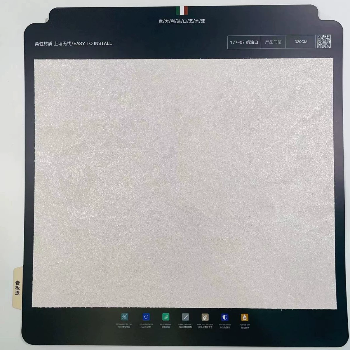 Настенное покрытие-краска (wall cloth), водоотталкивающее и устойчивое к царапинам, для спальни и гостиной, 35 цветов