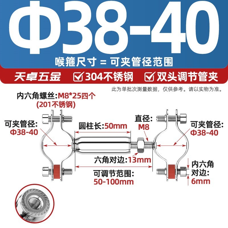 304不锈钢管支架双层调节双头管夹喉箍管道PVC固定支架卡箍双管卡|undefined