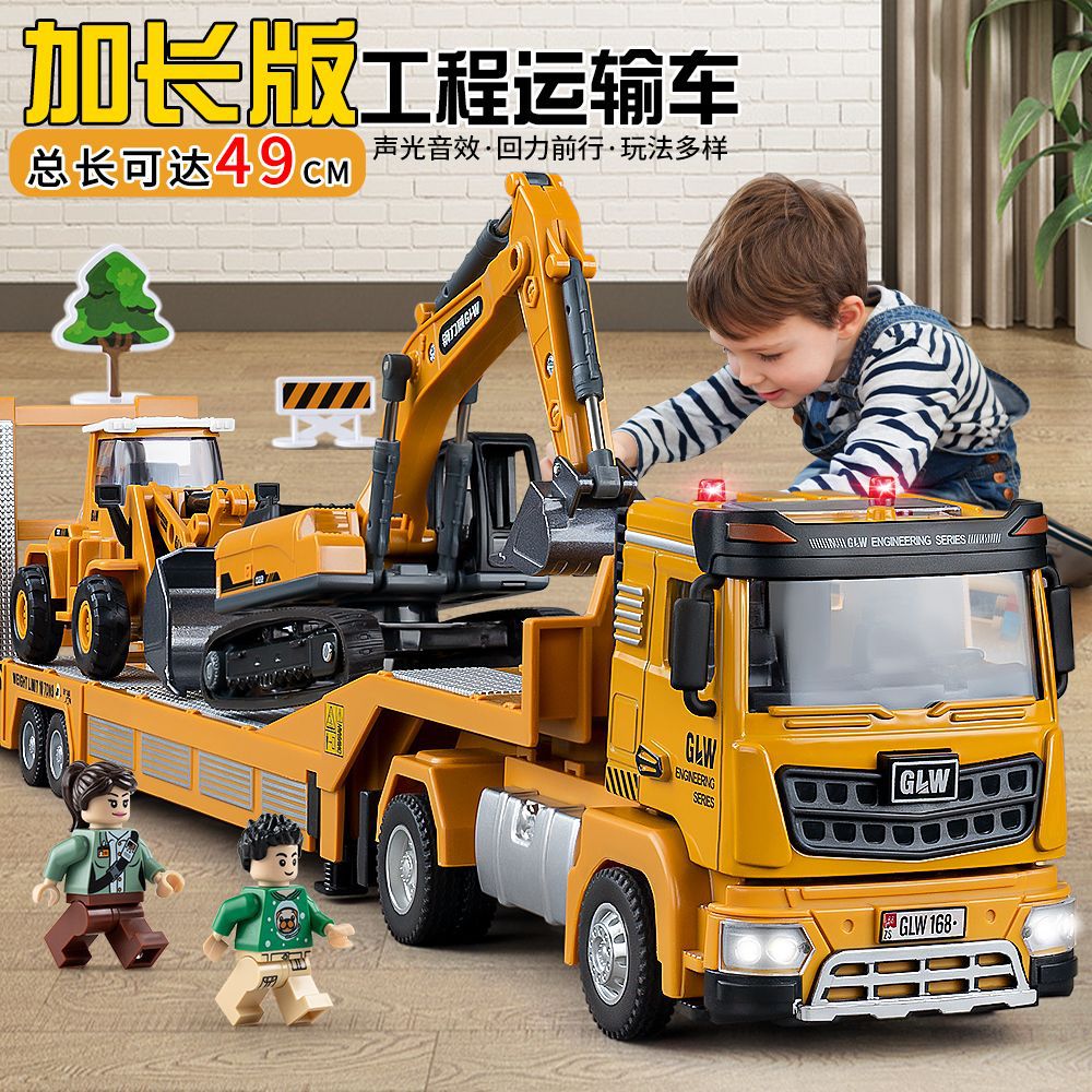 Extra Large Alloy Trailer Toy Kidsren's Engineering Vehicle Car Transporter Set Boy Flatbed Transporter Model