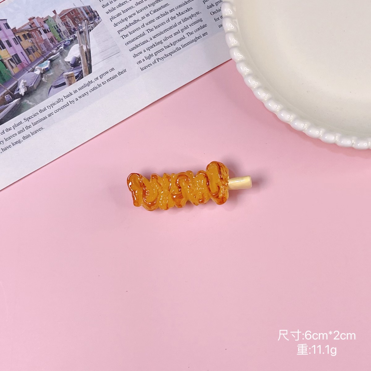 微信图片_20231111215945