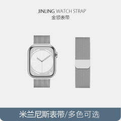 アップルの腕時計apple watchミラノのiwatch1-9を適用します。
