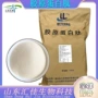 量大骨胶原蛋白肽