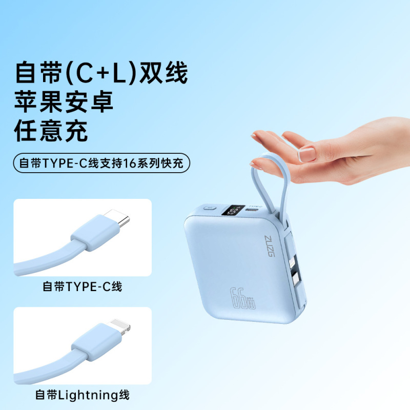 ZUZG ミニコンパクトパワーバンク 10000 mAh 22.5 W 高速充電ケーブル内蔵デジタルディスプレイポータブル電源|undefined