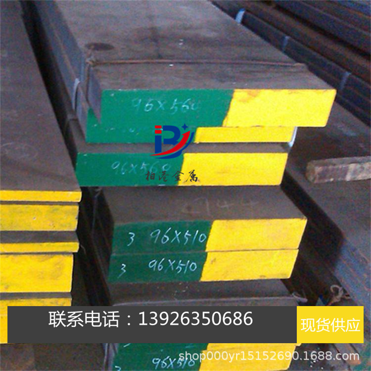 德国1.2083塑胶模具钢,1.2083高耐磨高抛光模具,1.2083H模具钢.圆