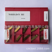 TN600/00-J2N-78 5820/9605��ȫSAFETYӲ�|�Ͻ��_�۵�Ƭ �Д൶��