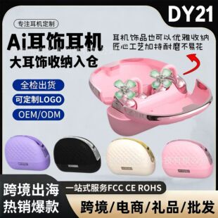 �n���F��DY21�A��ʽmini�������C����荿ۿ��Ʒ�|�o���{�����C