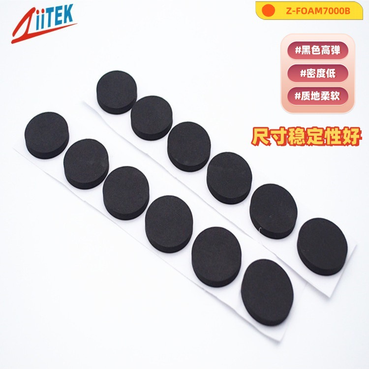 供应黑色高弹EVA泡棉 缓冲垫 可按客户要求冲型各类尺寸