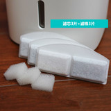 Подходит для Mijia xiaomi Pet Water Dispenser Element Cat Cat и собака бассейн для питьевой воды Фильтр хлопка интеллектуальной кормушки для воды активированный углерод