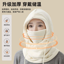 冬季保暖口罩帽子男女护耳围脖防风帽一体骑车防寒面罩滑雪雷锋帽