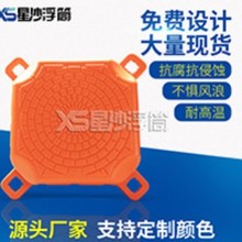 水上浮台浮筒码头 塑料皮划艇泊位网箱水上浮桥 养殖浮动平台浮筒