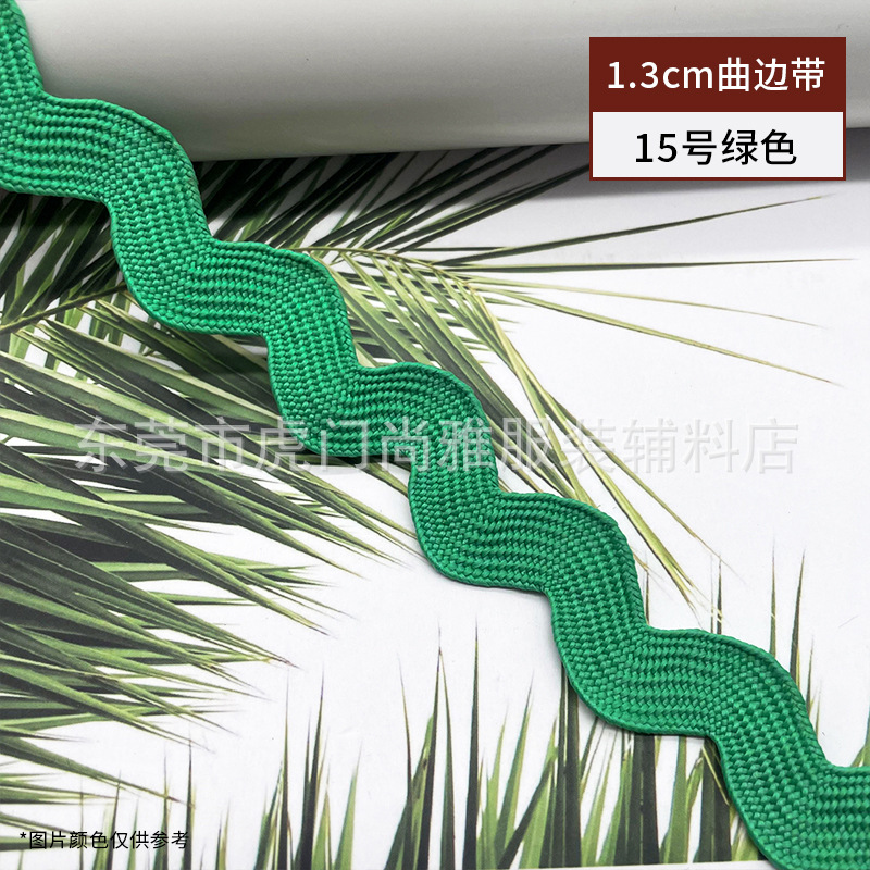 Cinturón de onda de borde curvo en forma de 1.3cmS disponible en stock, puños, escote, falda, accesorios de encaje decorativos, cinturón de marinero