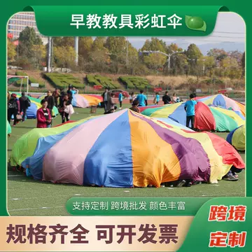 Kindergarten Rainbow Umbrella Children's Outdoor Interactive Toys Fitness Training 210T Game Rainbow Umbrella - ShopShipShake