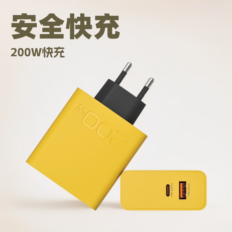200W Super Fast Charge PD USB Fast Charge Adapter Suitable for Apple Huawei Samsung Type-C Mobile Phone Charger