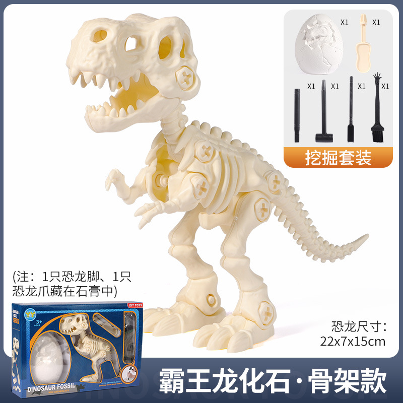 Archaeological Tyrannosaurus Rex