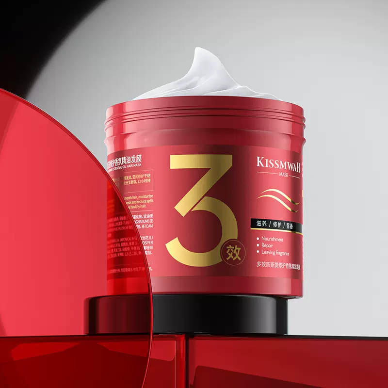KISSMWAH多效养护秀发香氛精油发膜柔顺顺滑护发素厂家现货批发