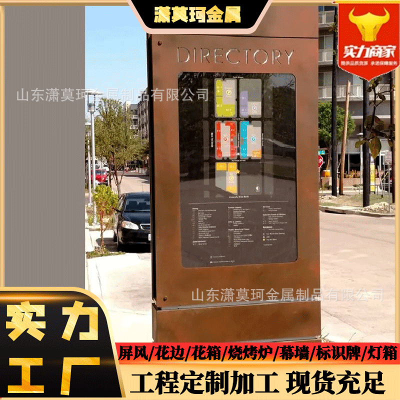 耐候钢板标识牌   园林景观镂空耐候板指示牌 耐候导视牌