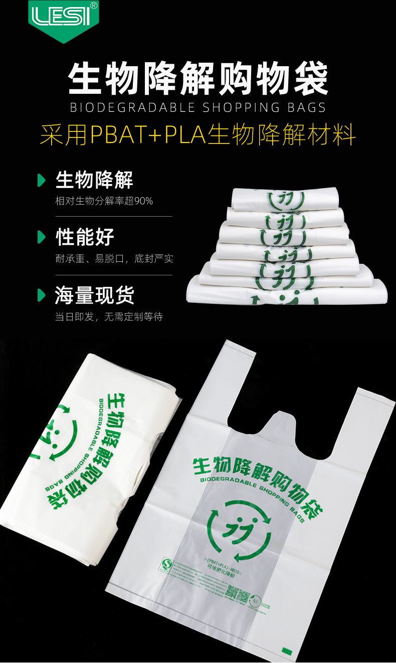 详情新-20220628_01