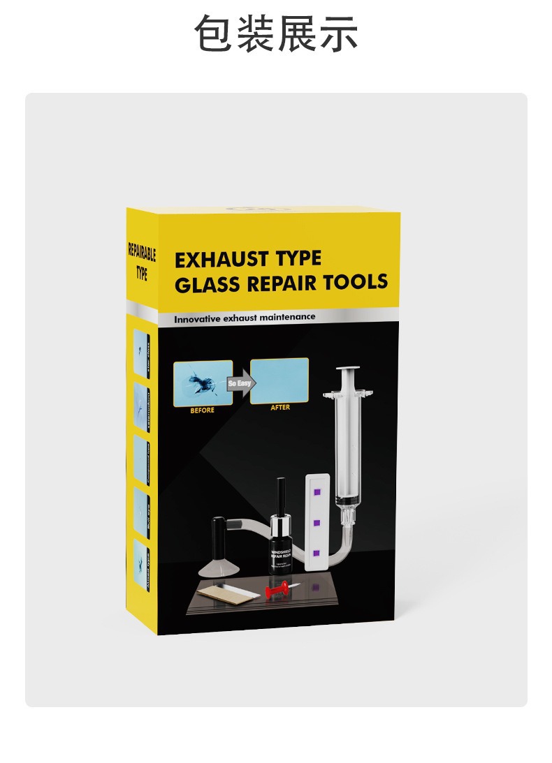 Glass Repair Fluid, Traceless Front Windshield Crack Repair Artifact, Glass Crack Quick Repair Agent, Spot Wholesale