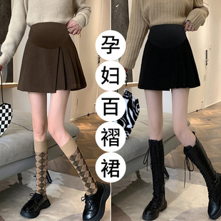 Maternity Dress Autumn and Winter New Casual Western Style Wool Pleated Skirt Internet Celebrant A- Line Skirt