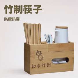 餐厅饭店复古商用筷子盒竹制筷子筒创意筷篓木质筷桶筷笼定 批发