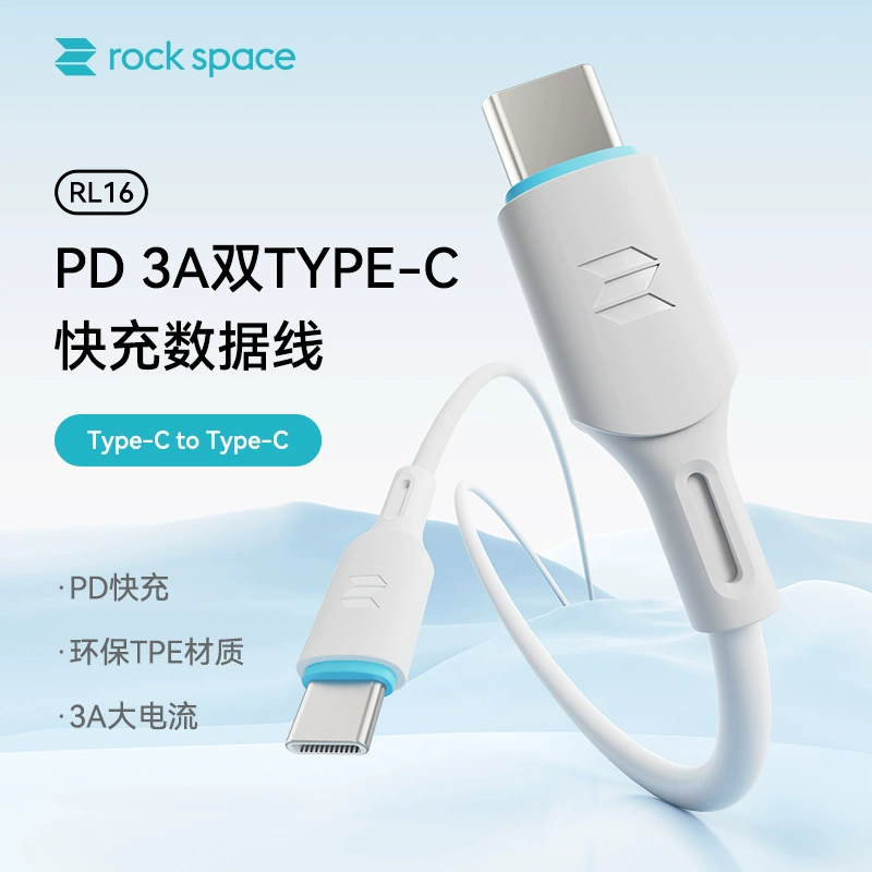 RockspacePD 3A двойной TYPE-C быстрая зарядка дата кабель совместим с 15-16/RL16