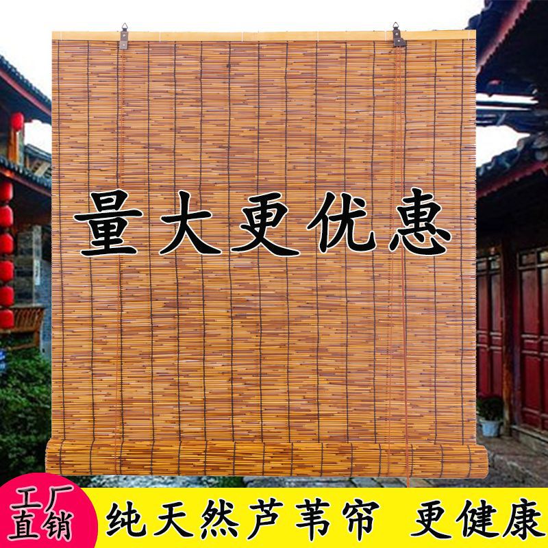 Reed Curtain, Bamboo Curtain, Roller Blind, Curtain Partition, Sunshade, Ceiling Wall Decoration, Door Decoration