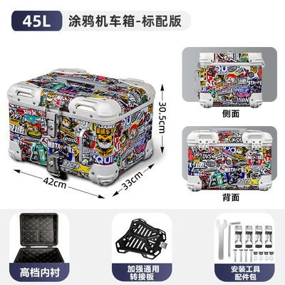 retro quick-release waterproof large-capacity — Motorcycle trunk - 45-liter-graffiti-motorcycle-upgraded-thickened-quick-release-adapter-plate-leather-lining