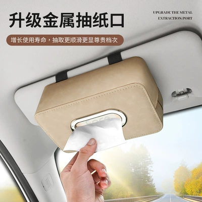 Car tissue box/set – the Rear Row