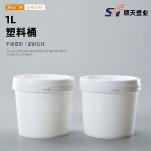 1L��ը�}Ͱppȥ�۸����Ϲ�1000ml�V���ܷ���ӷ�ĩͰ��ڷۄ���