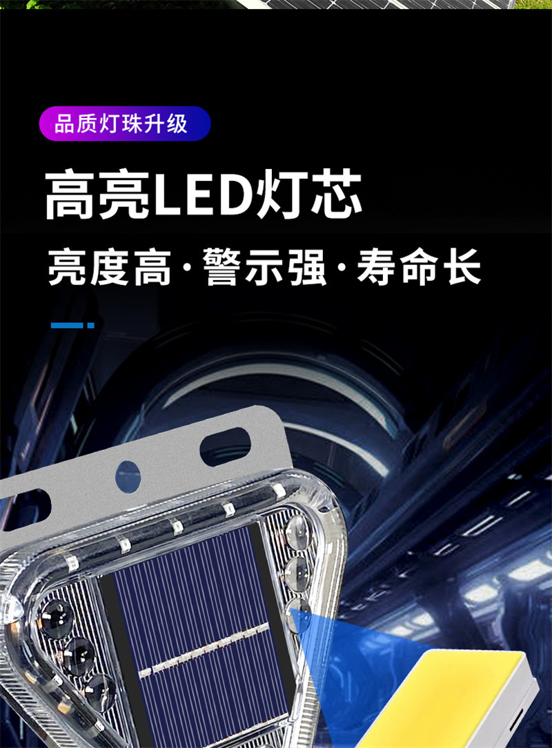 Solar Flash Light Car Anti-Rear Collision Truck Flash Led Light Strong Light Strong Magnetic Installation-Free Car Warning Light