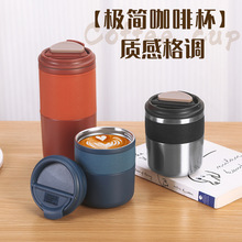 外贸跨境不锈钢咖啡保温杯简约车载极简咖啡杯学生便携随手杯批发