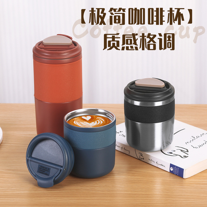 外贸跨境不锈钢咖啡保温杯简约车载极简咖啡杯学生便携随手杯批发|undefined