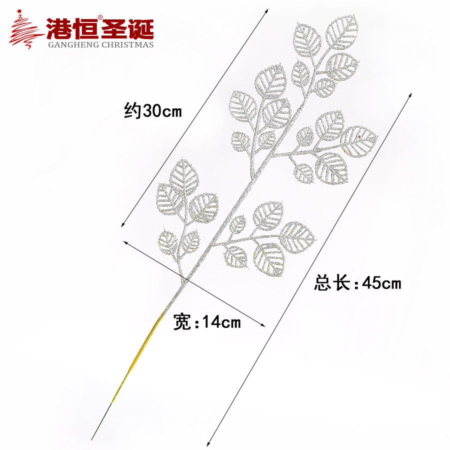 B 45cm plateado